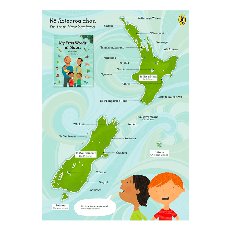 My First Words In Maori by Stacey Morrison